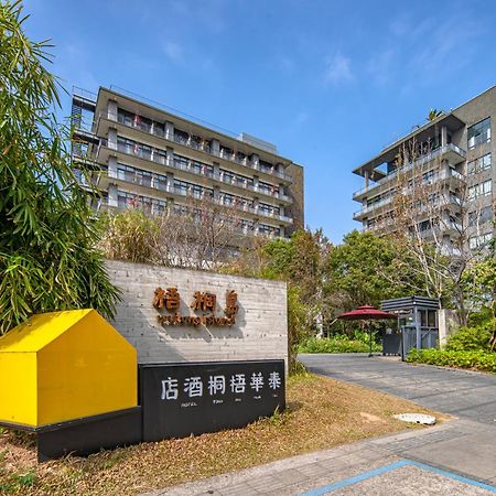 Taihua Wutong Hotel 선전 시 외부 사진